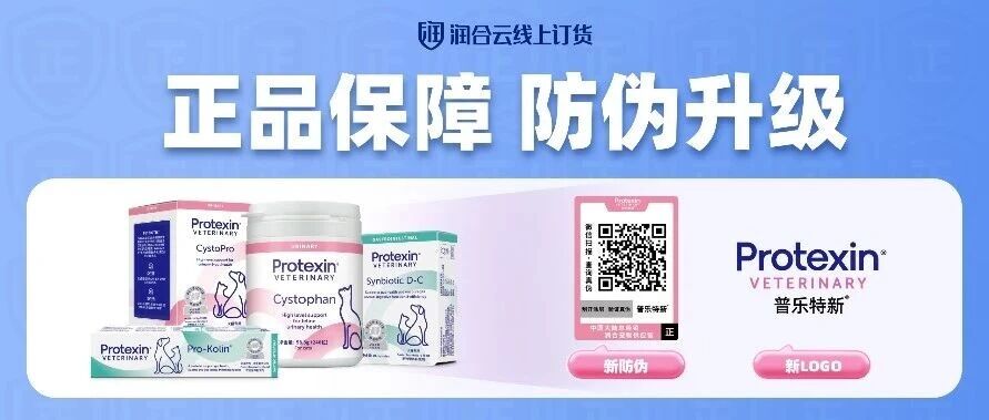 正品保障升级!ADM普乐特新®全新防伪上线!
