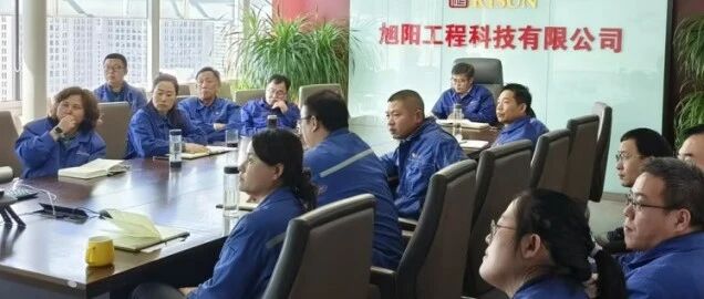 工程科技与工程公司组织庆祝旭阳集团创立三十一周年系列活动