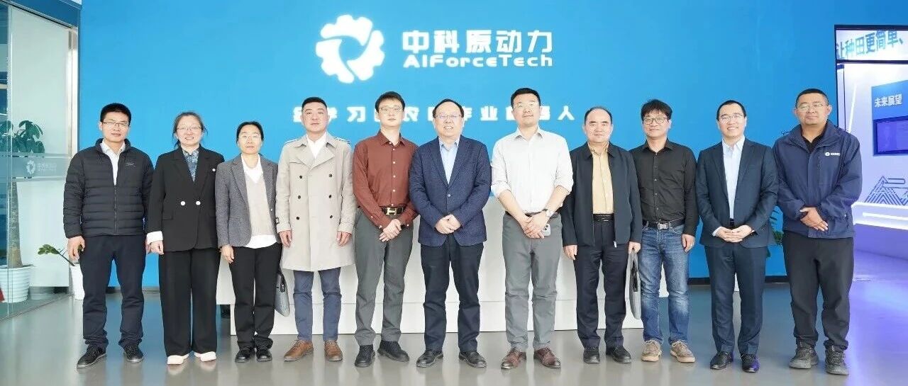 中科原动力与中国农机院开展业务交流