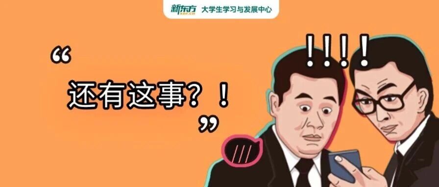 麻了！这些院校全日制研究生也不提供宿舍！