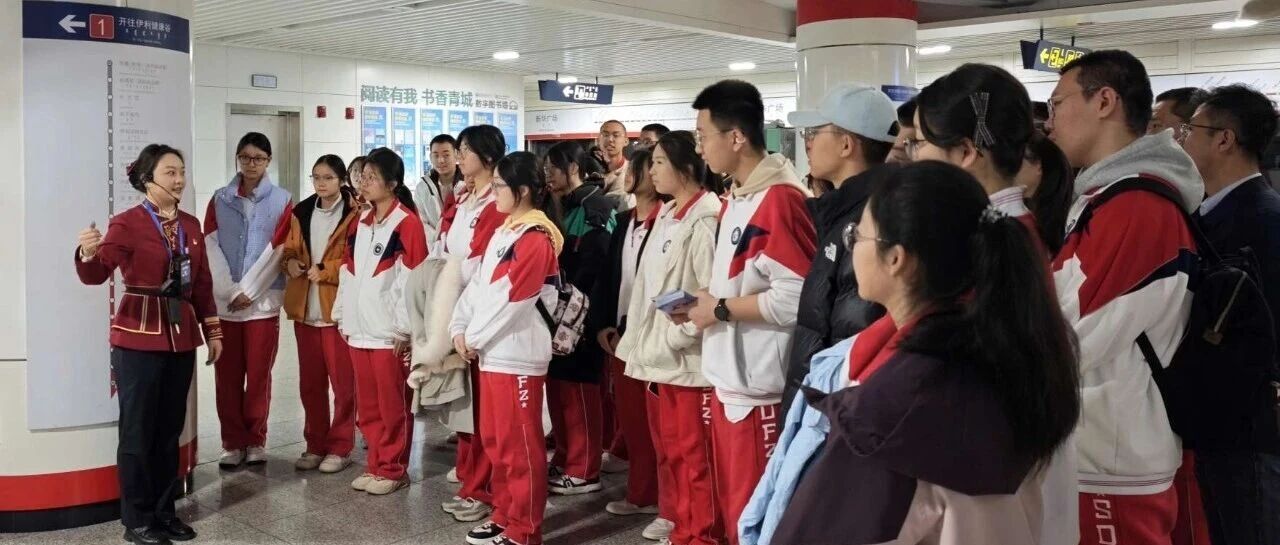 春风拂站台 志愿暖同行 | 青春身影点亮首府地铁一线  雷锋精神温暖出行路