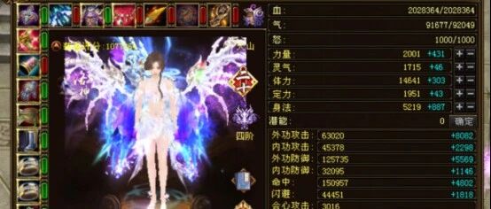 天龙八部狂战天下百万评分三重楼天山强势踢馆！无字谱带三个稀有金色秘技！网友：进阶强者恐怖如斯！
