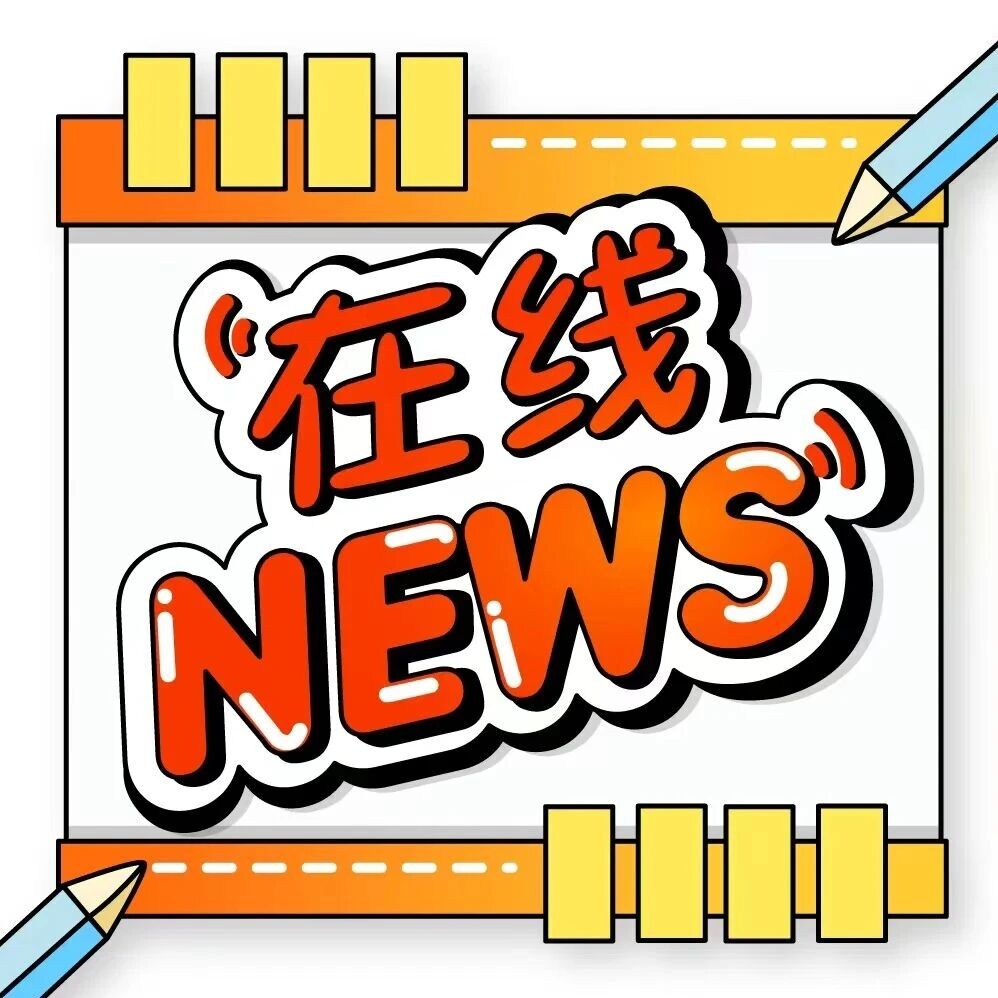 泰康在线亮相武汉地铁，以专业守护每一份健康