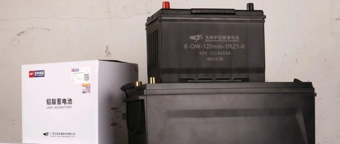 玉柴智能锂电池：您的“超能”驻车小助手