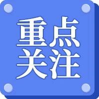 人社无人机证书 VS 民航CAAC执照，两者有啥区别？