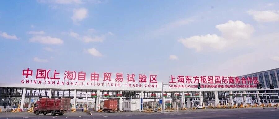 权威认可 | 思朗科技亮相上海全球投促大会获多家官媒报道！