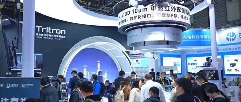 全链自主，智见未来：奇创芯源以“多维数据+AI”闪耀2026慕尼黑上海光博会