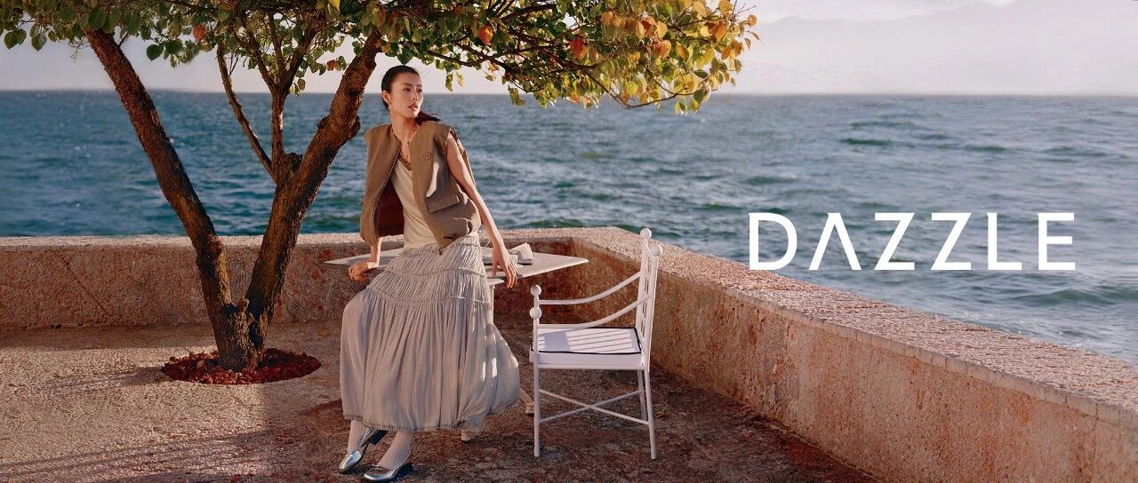 DAZZLE 2026夏季系列正式发布