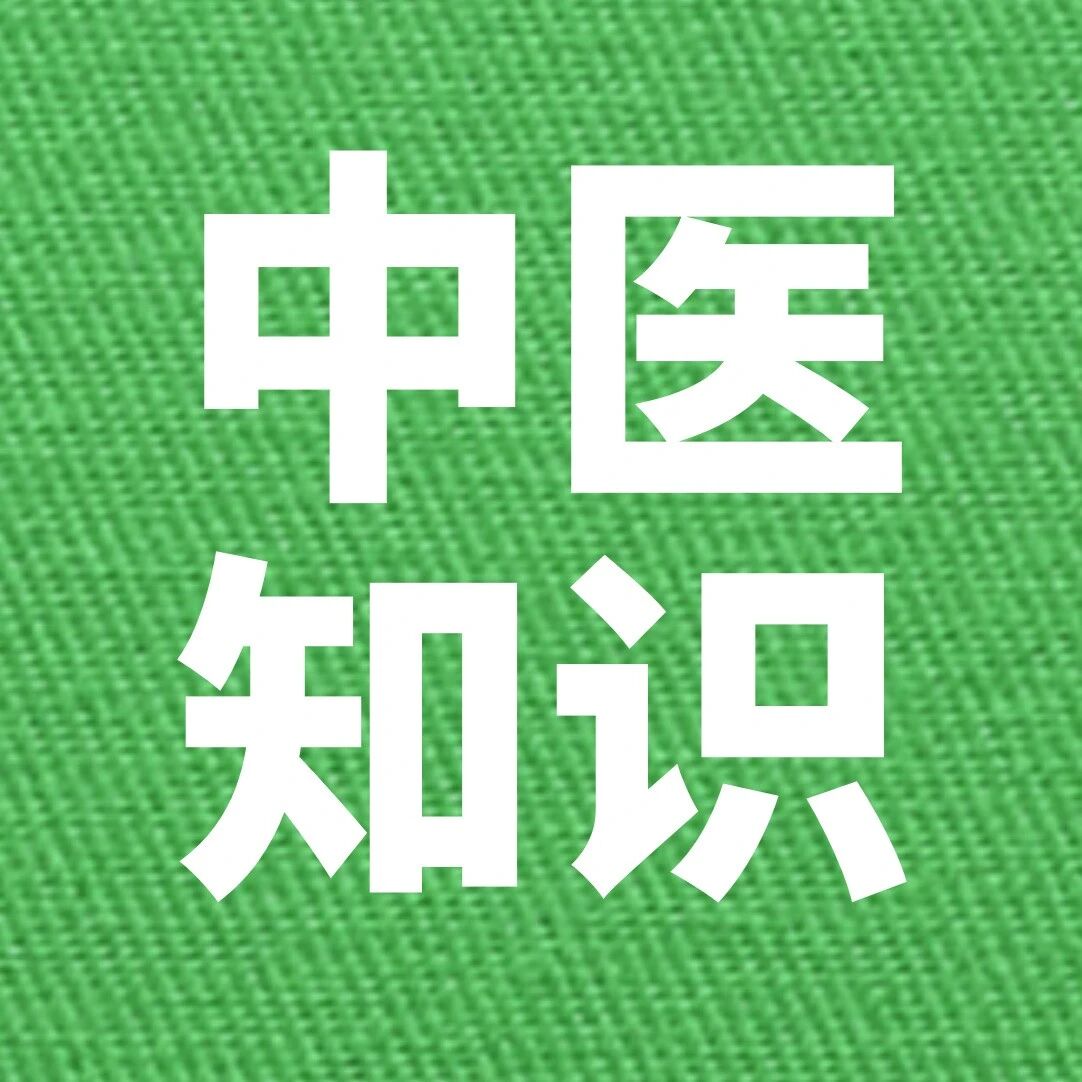 眩晕的中医辨证论治 | 药师帮-药师必学