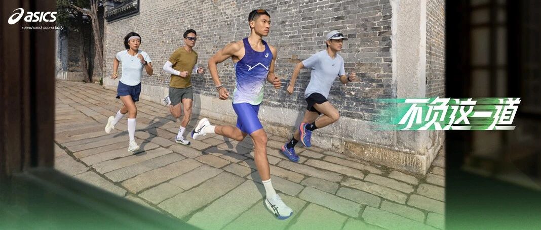 扬州半马丨全力以“护”，助你不负这一道