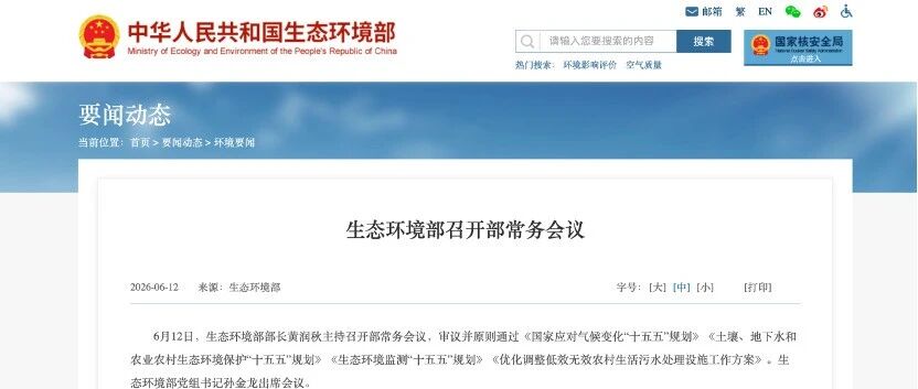 农村污水处理设施“晒太阳”问题亟待破解，中斯水灵VFL技术交出“长效稳定”答卷