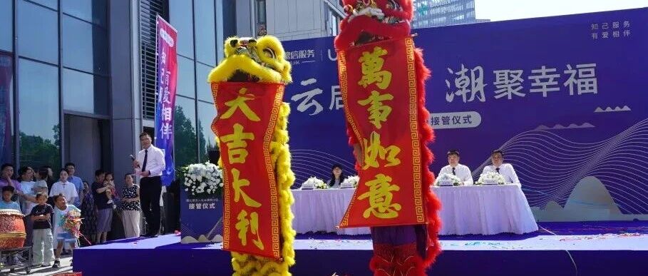 双响炮！一南一北，德信盛全服务进场杭州两大项目，本土深耕再提速！