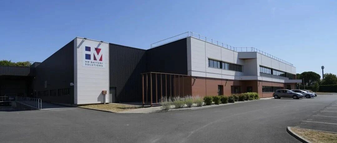 杭叉集团|杭叉与曼尼通合资电池公司HMBS法国勒芒开业