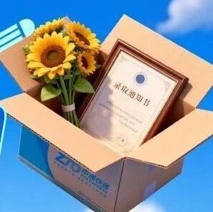 五年筑梦，中通快递发布2026“高考奖学金”计划