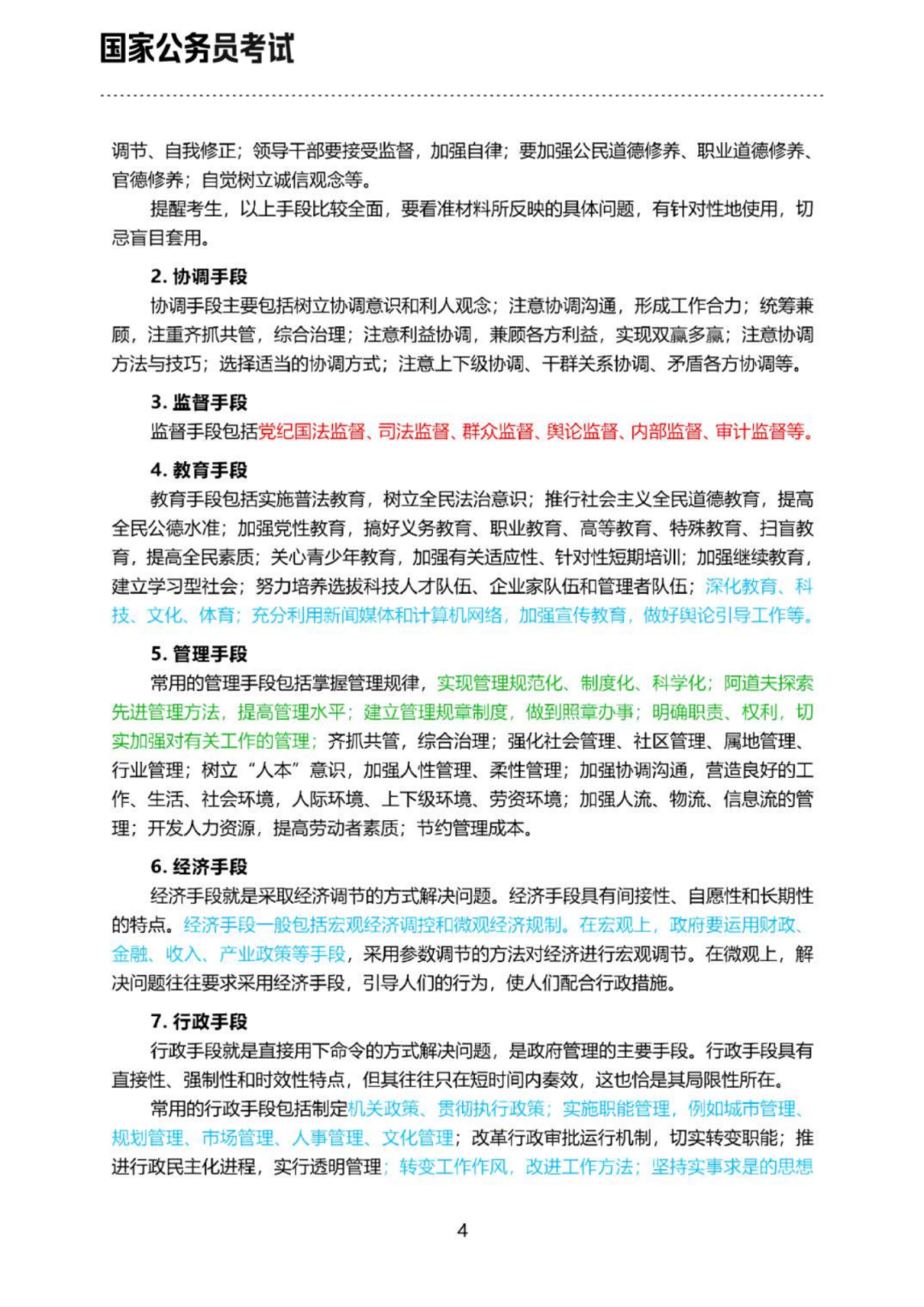 34fea54da9895ae6ad9fee17fc1a8f7b_origin.png