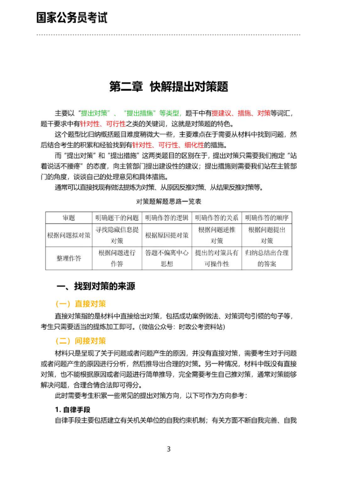 0c50ffaa85986ea0512ff7165e7a184a_origin.png