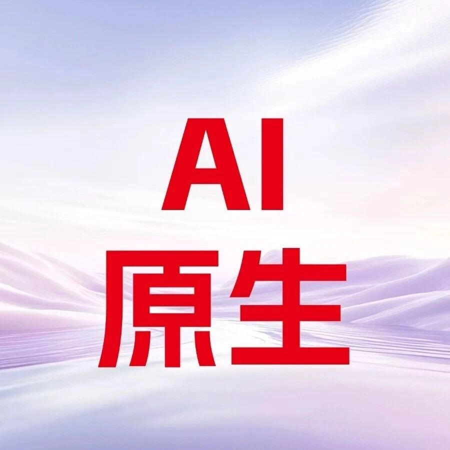 用友AI原生商旅：让管理者看见差旅费用背后的业务逻辑