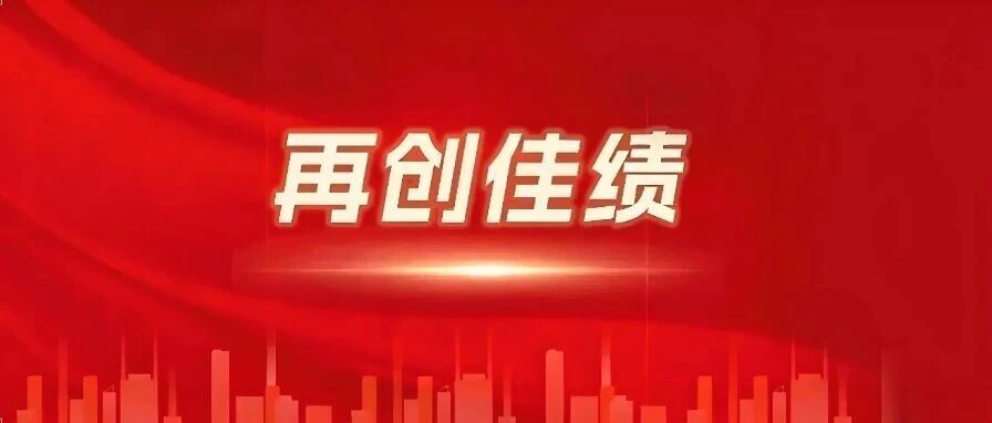 用友废钢智能判级大模型荣获维科杯·OFweek 2026中国智能制造行业年度“AI+智造关键技术突破奖”
