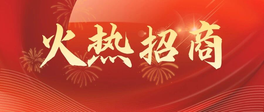 呼吸道多病原叠加爆发 | 欧蒙四位一体检测精准破局 全国火热招商中!