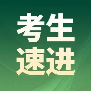 养老服务师，这8类人群很适合报考！新职业发展赛道别错过