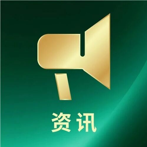 从一副镜片到一套体系｜何氏眼科发布《近视防控框架眼镜验配白皮书》
