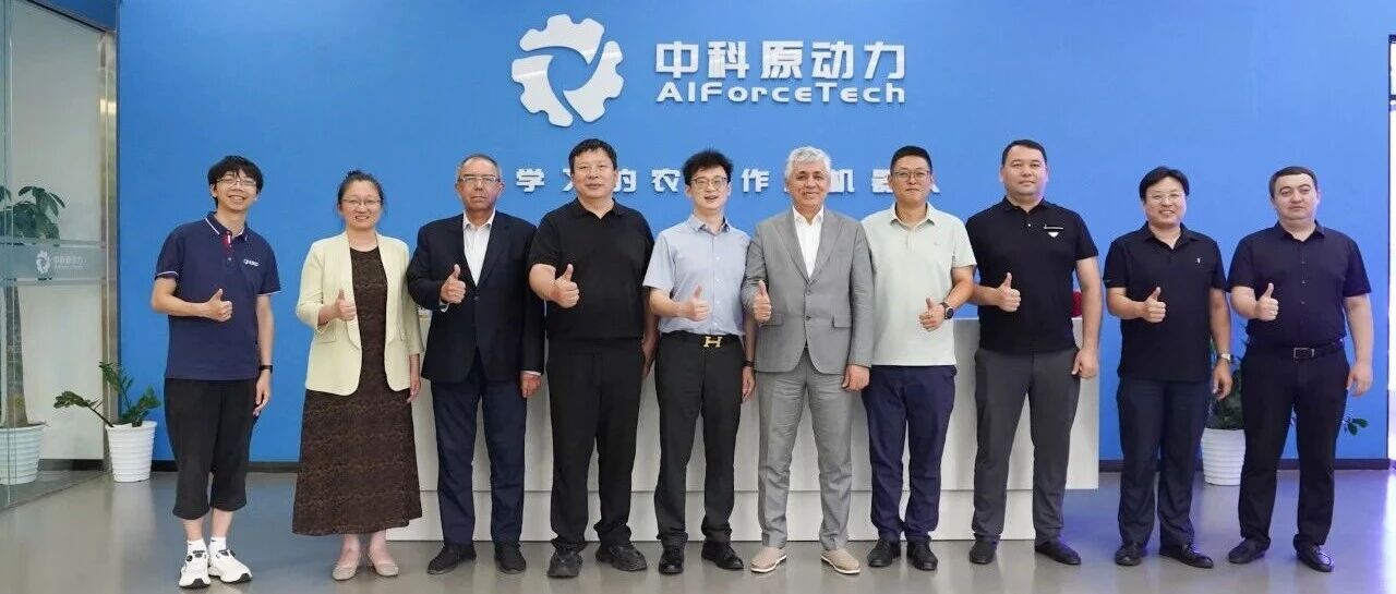 乌兹别克斯坦国家研究大学代表团到访中科原动力