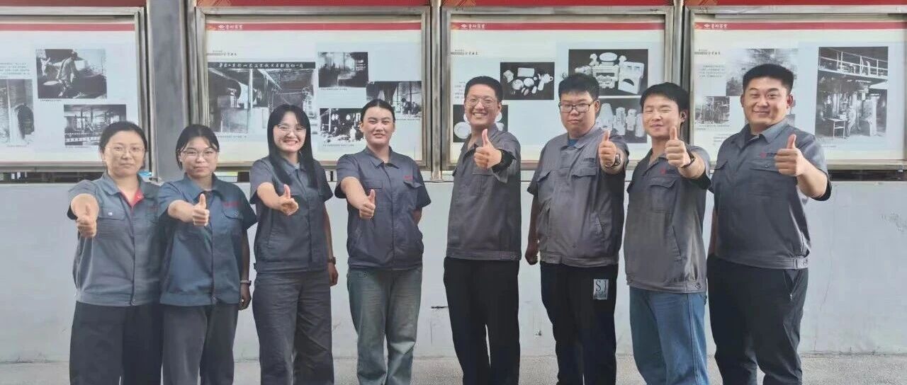 提升板凳温度   暖进职工心坎——山东耐材党委践行正确政绩观 办好民生实事见实效