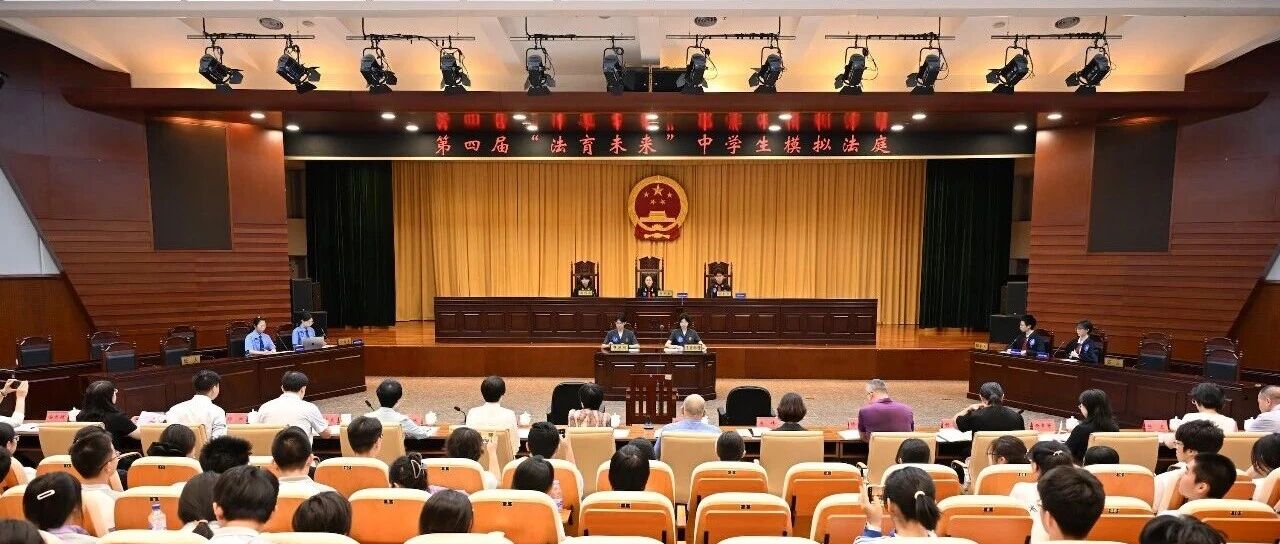 “以上辩护意见恳请法庭予以考虑”—记我校师生参加第四届“法育未来”北京市中学生模拟法庭比赛