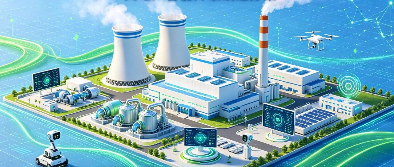 火电必看：2028年底，不达标即淘汰！