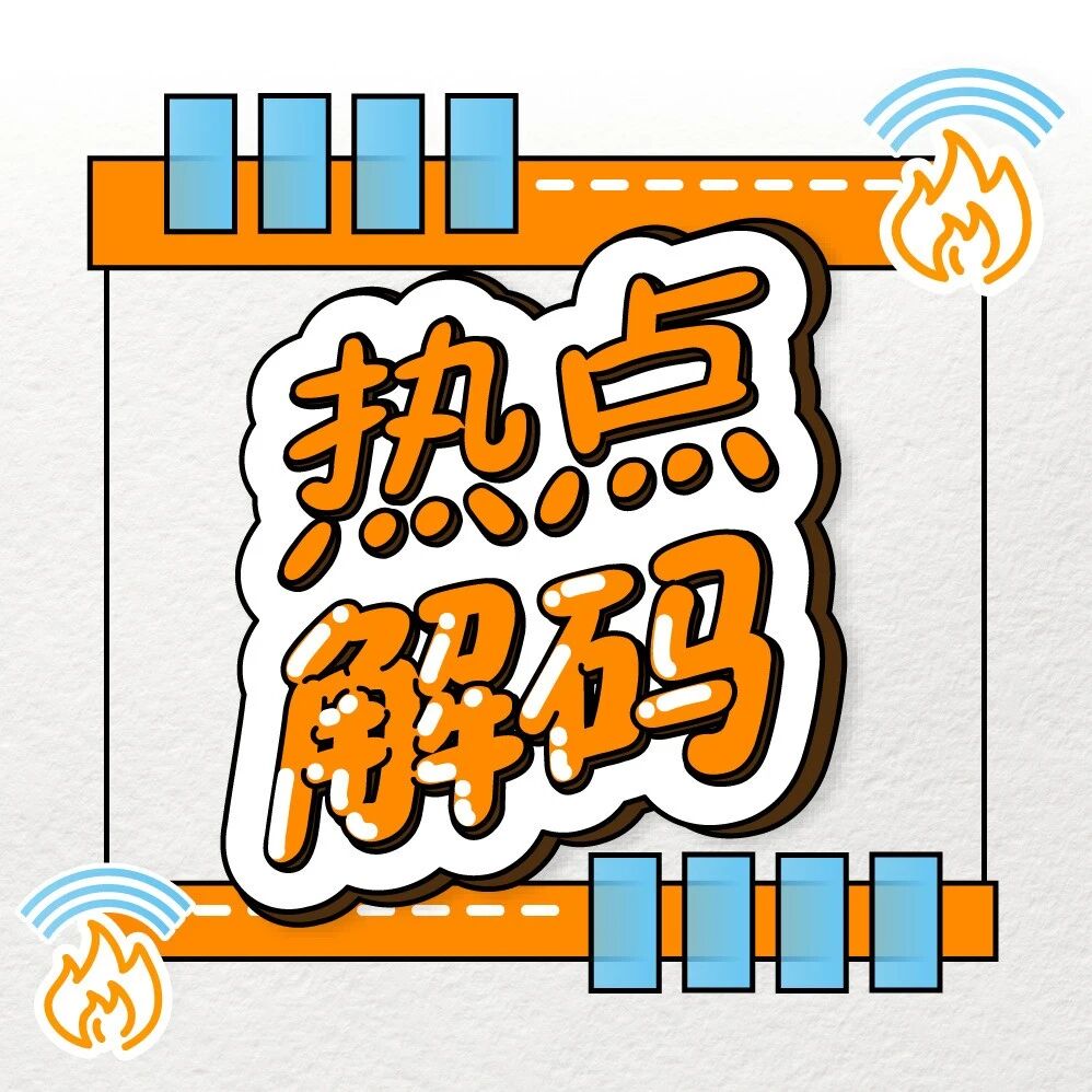 从头晕到昏迷只需几小时！读懂身体的「晃·烫·晕·乱」四字预警！