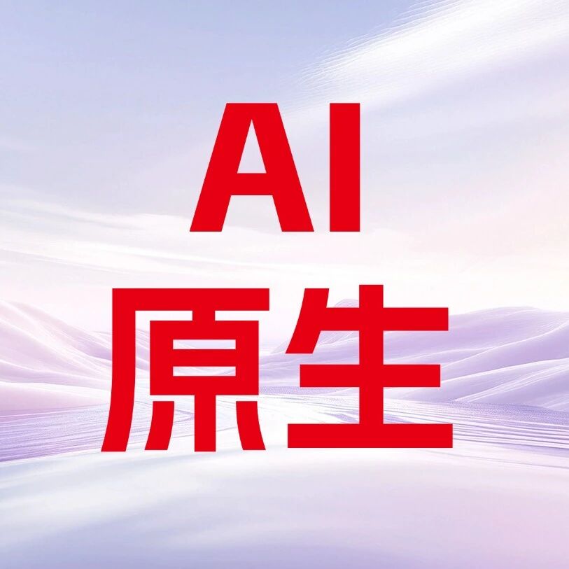 到账即发货，银账通驱动业务增长