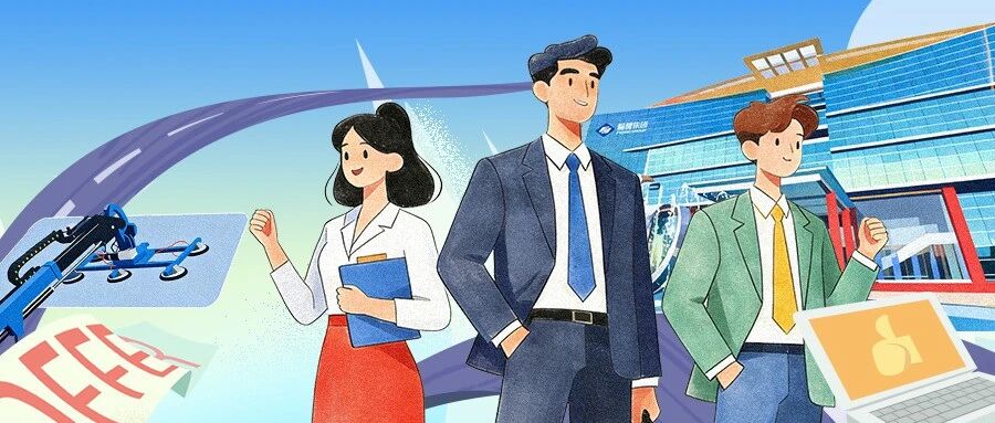 职等你来！福耀集团2026年15期社招岗位推荐