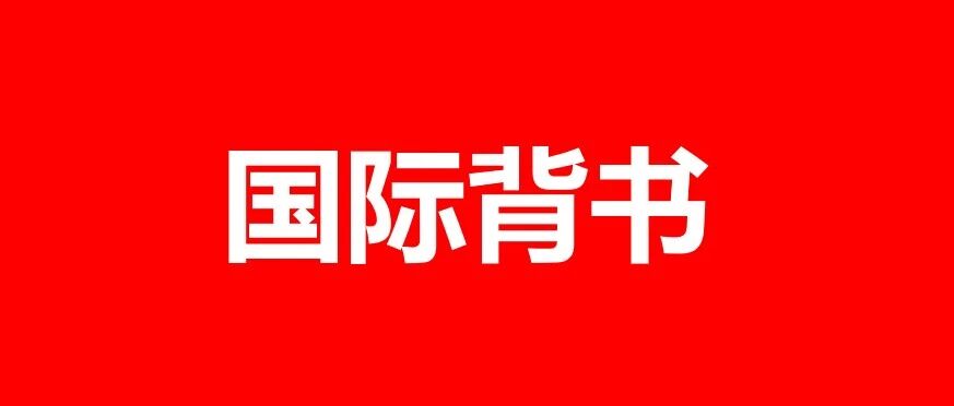 国际背书  跻身全球厂商名录，微步上榜两份 Gartner® 技术成熟度曲线报告