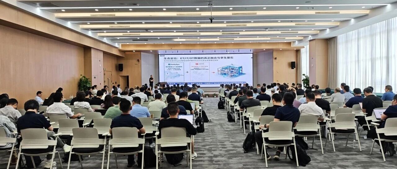 近200名业务骨干齐聚！和利时流程工业事业群XMagital® 2.0未来工厂专题培训圆满落幕