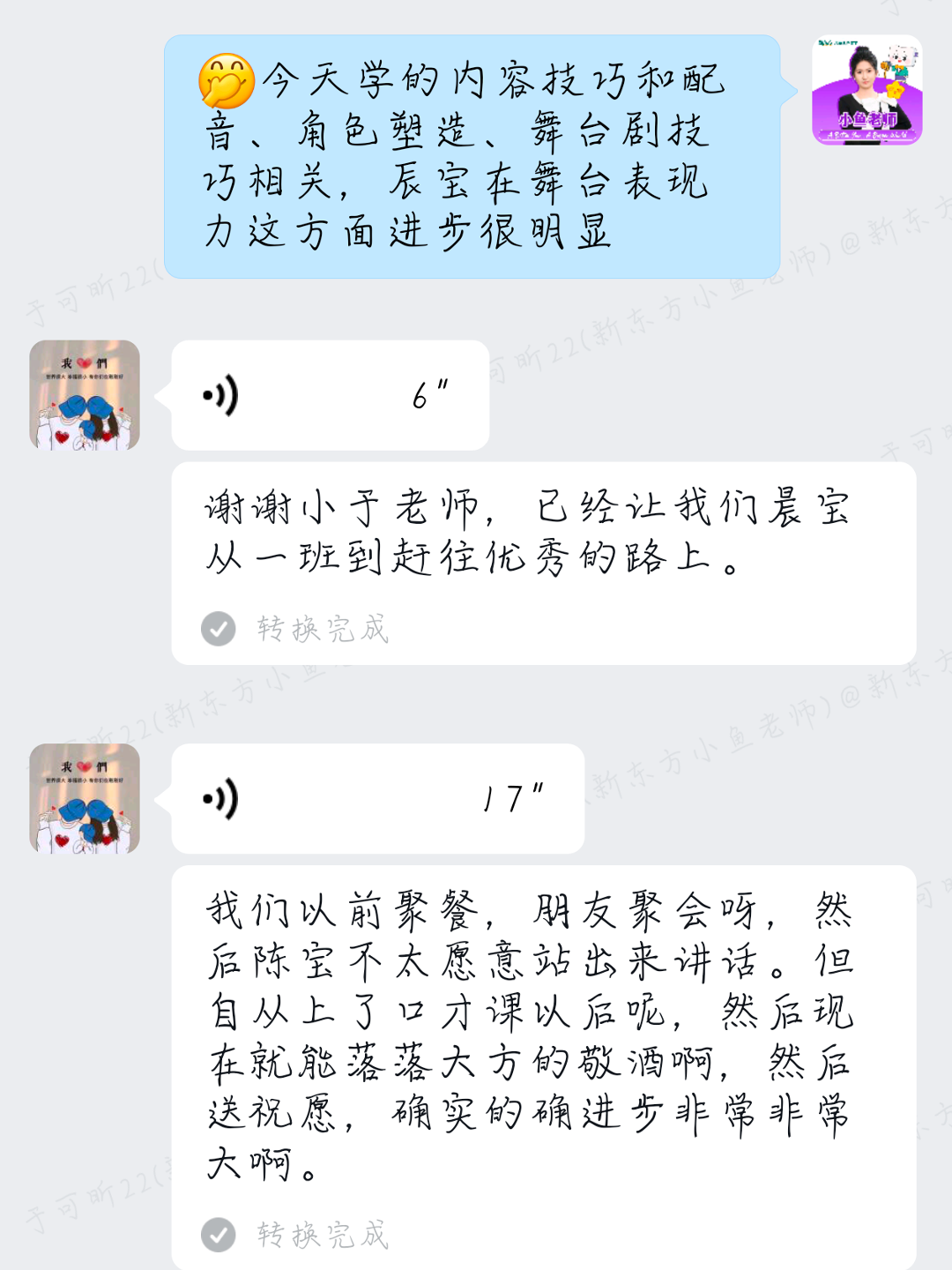 Screenshot_2026_0720_100521.png