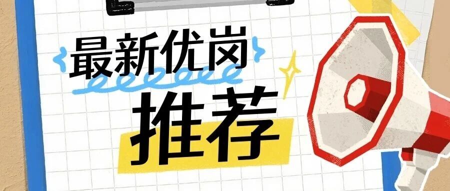 | 北京志强宾馆 招聘 『客房部经理、饭店帮厨  等岗位』