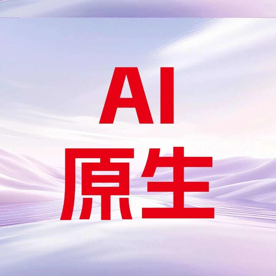 四流合一，正在成为企业一把手的必答题
