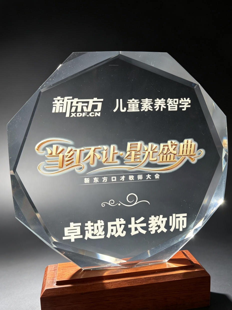 IMG_20260720_113004.png
