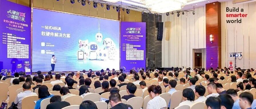 移远通信：以软硬一体的AIoT方案，玩转AI智能陪伴新风口