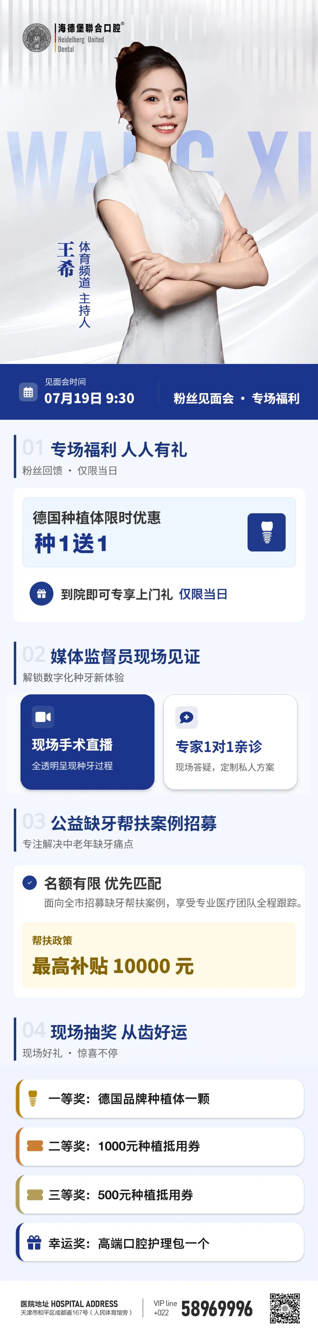 微信图片_20260714163153_6918_84.jpg