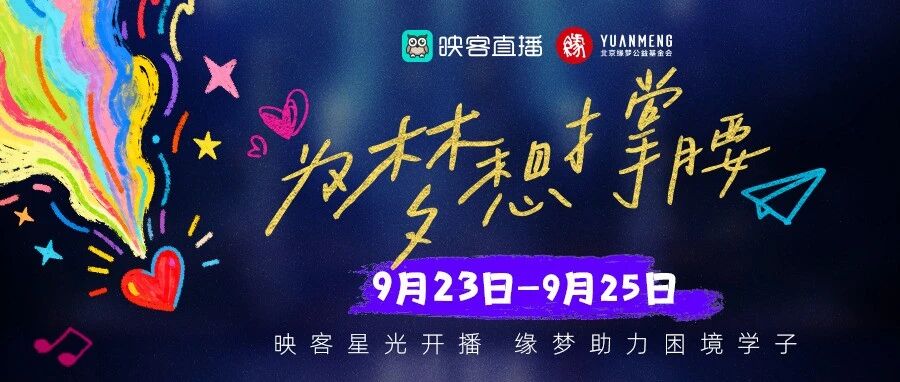 盛世天下女主|SNH48|宝石老舅  群星为你的梦想撑腰！