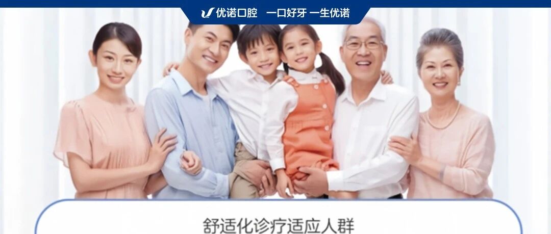 AI智能化动态导航种牙：舒适化诊疗，告别“怕疼”焦虑，解锁“无痛”种牙