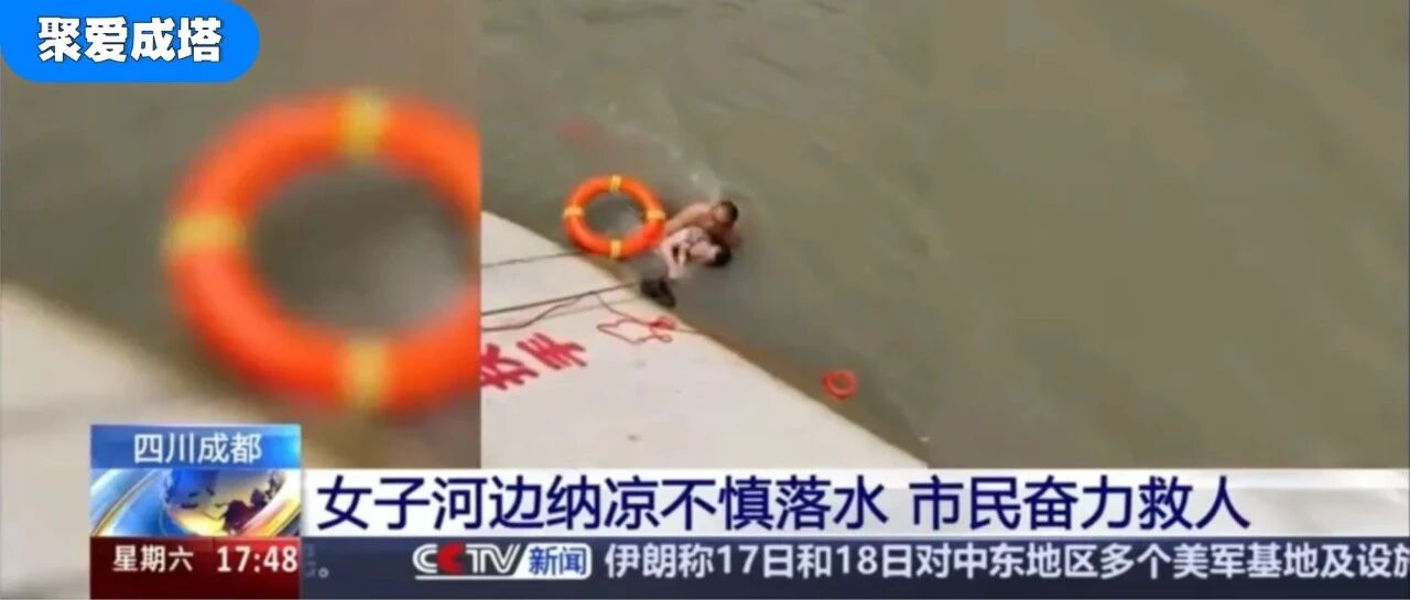 救人这件事，没有上下班之分｜聚爱成塔