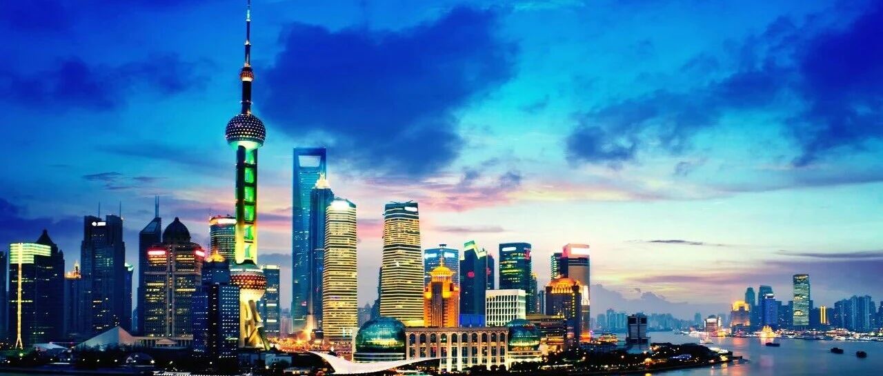 智读头条丨全国多地调整社保缴费基数