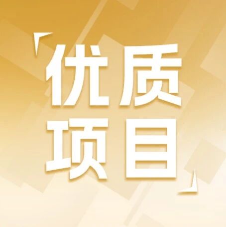 优质项目 | 瑞众保险布局华润成都万象城 激活西南区域消费新势能