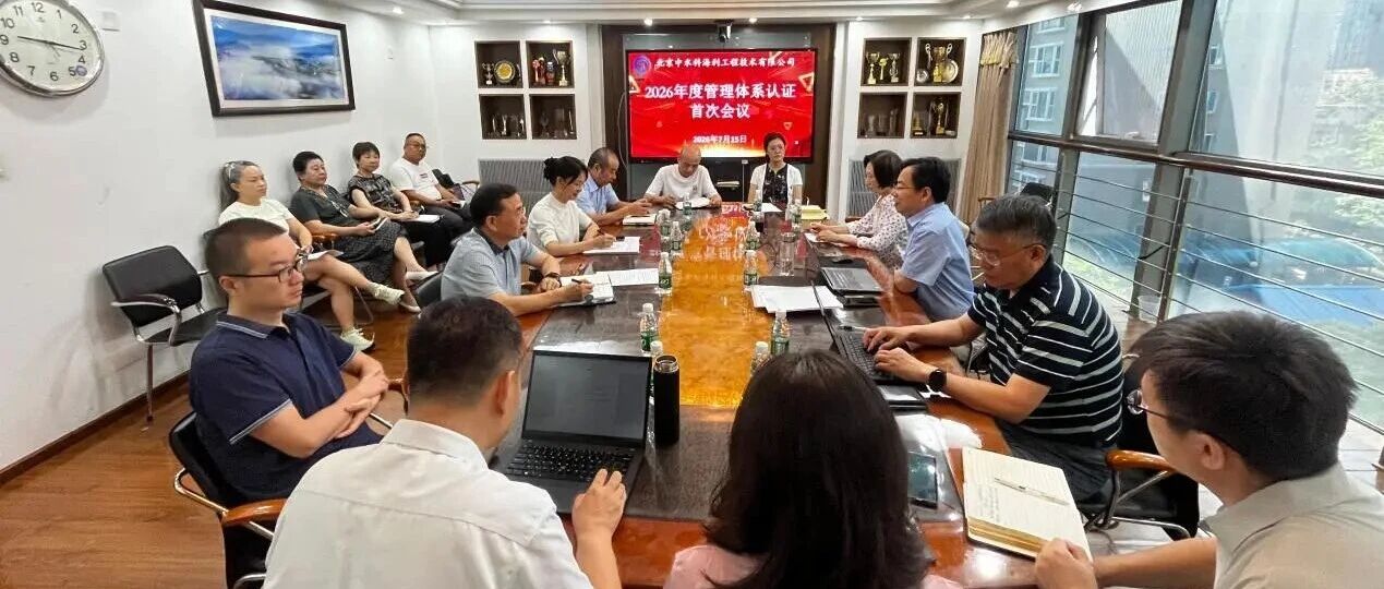 我公司通过质量、环境、职业健康安全管理体系认证监督审核