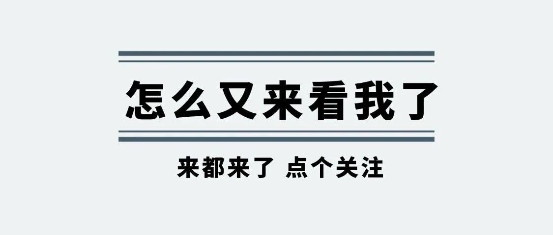 7月提额安排！看看你的额度涨了多少？