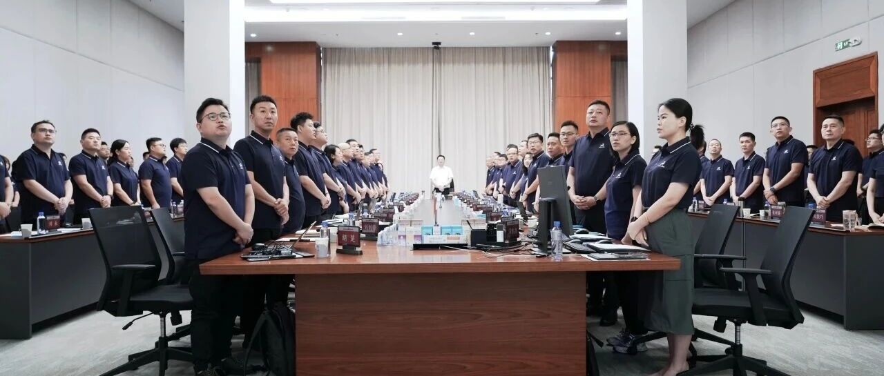 战略领航 凝心聚力 赢战巅峰│科源制药举办2026半年度营销大会！