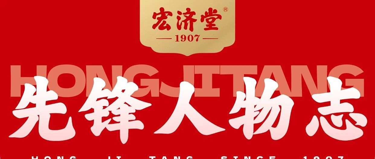 先锋人物志 | 场景造新者，用体验打动人心