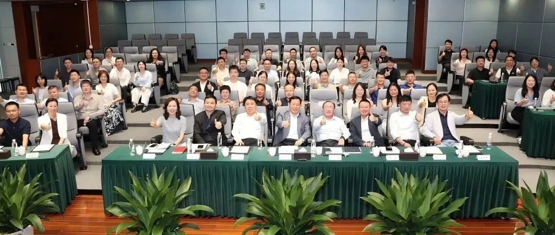 扬帆新程｜中集集团司库系统项目正式启航，携手用友打造全球化资金管理新标杆